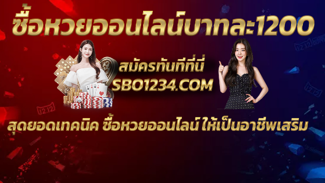 รวมเคล็ดลับ